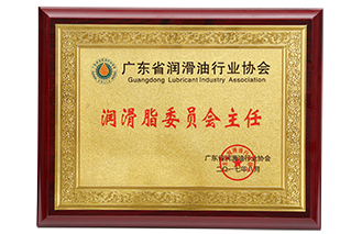 香蕉APP污视频委員會主任